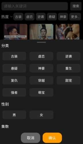 乐子剧安卓直装版图2