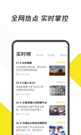 企鹅号原版图3