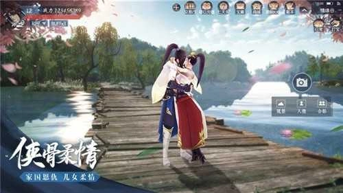 大唐长歌免费原版图1