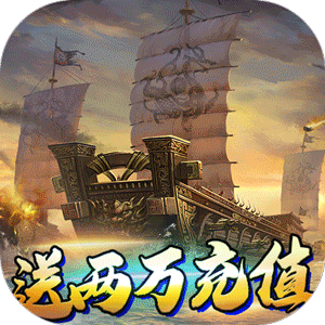 战争全面突击手游直装版V1.0.3.230