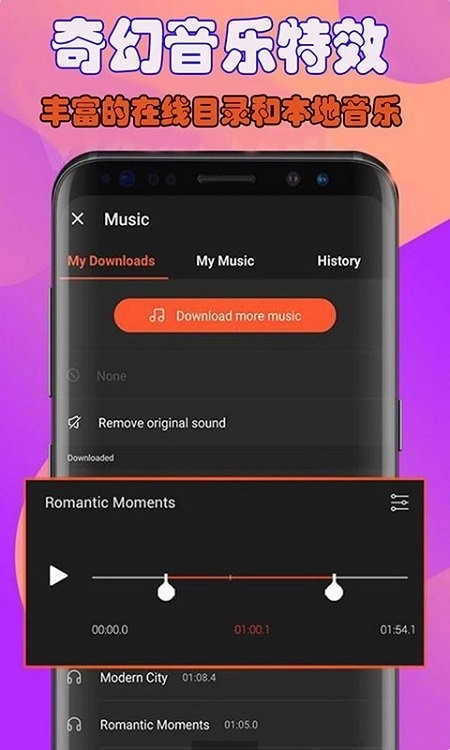 制作视频剪辑(Video Editor)正版图2