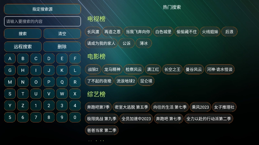 夜猫子影视手机最新版