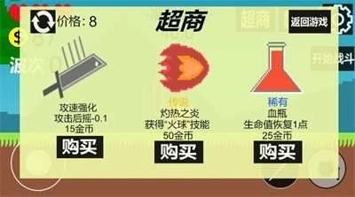 狗头冒险免费版(3)