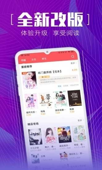 安马追书(安马文学)官方正版图3