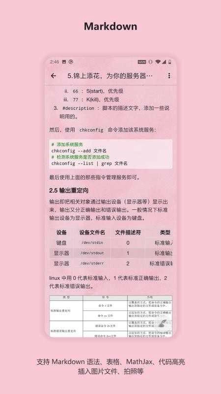 言叶去更新版图4