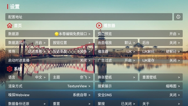 棒棒影视无广告版图4