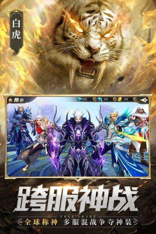 混沌起源vivo版图2