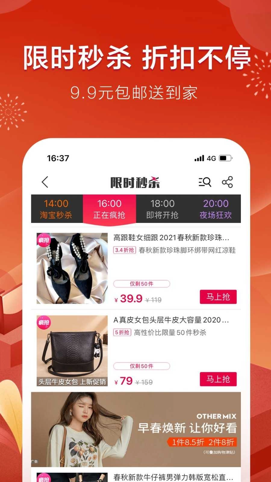 折800免费图3