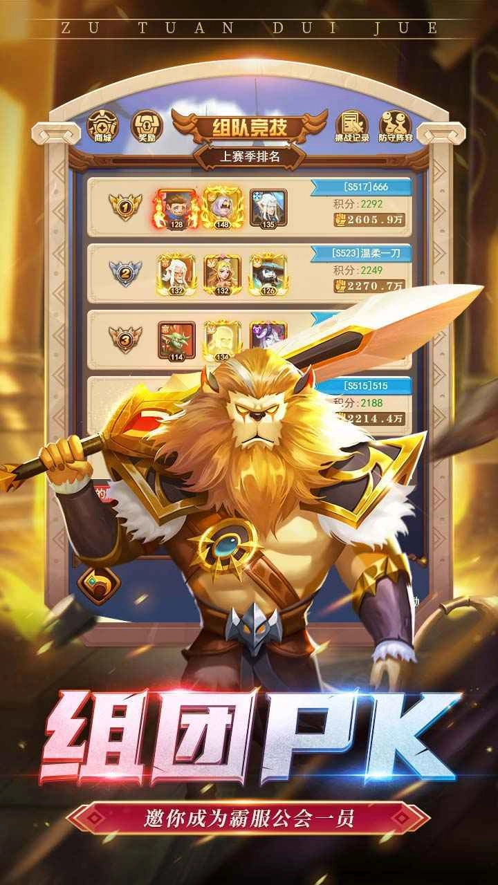 暗夜兵团游戏完整版图5