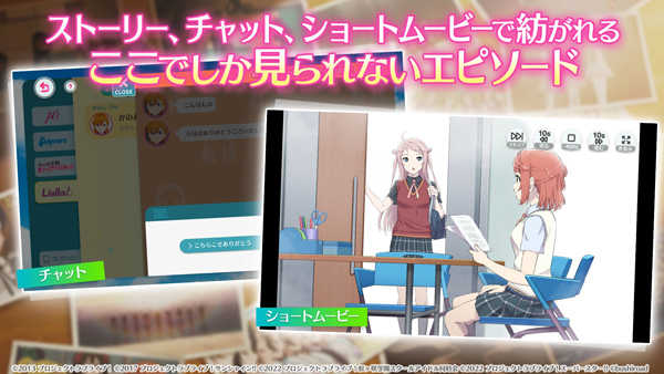 LoveLive学园偶像季最新免费版