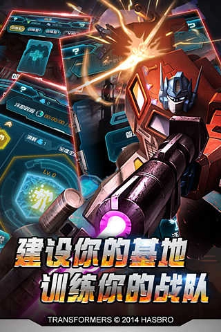 变形金刚崛起之战(Merge Robot Rise Battle)游戏绿色版图3