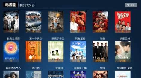 影视阁官方版图3
