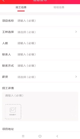 钢木瓦无广告版图2