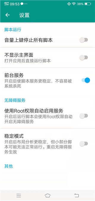 三九书屋无广告版图2