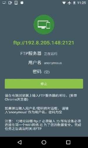 超级分享直装版