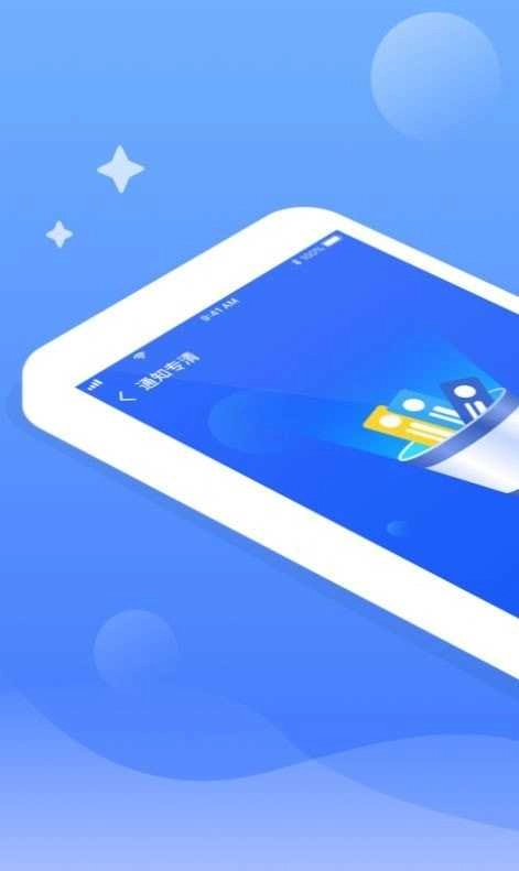 秒速清理最新版图2
