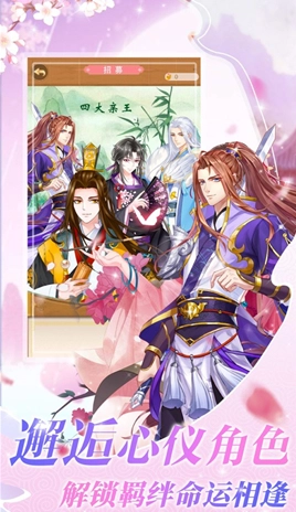 终末的后宫无修改版