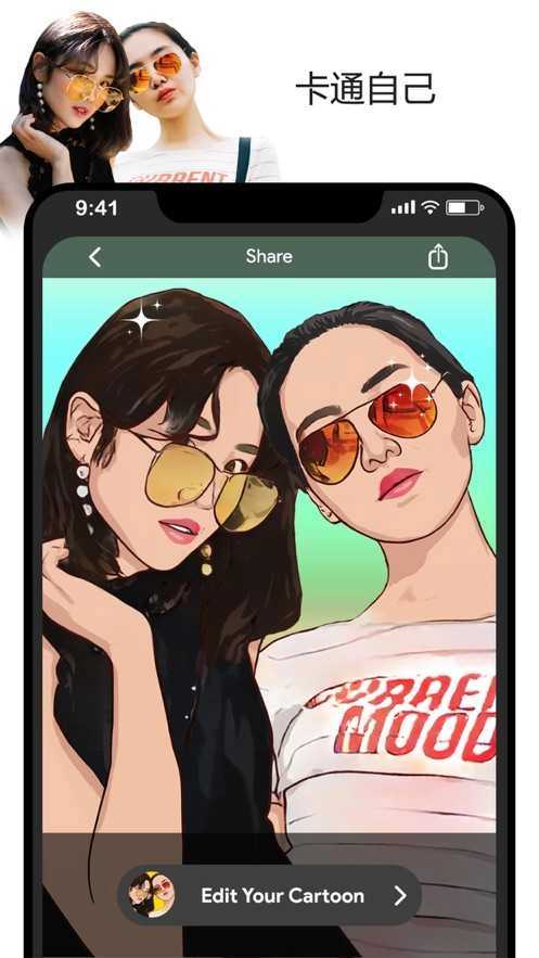 卡通照片编辑器无广告版图4