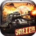 炮火掠夺游戏纯净最新版