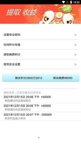 书奇小说图1
