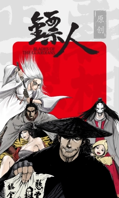 啵漫漫画手机版图2