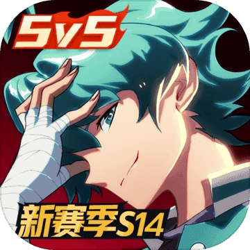 非人学园游戏安装包