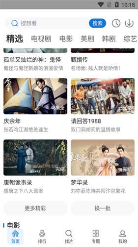 快狗视频直装版