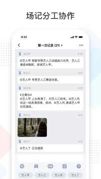 拍戏原版图3