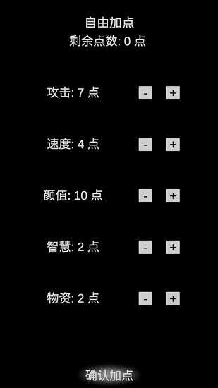 尸变七日游戏纯净最新版