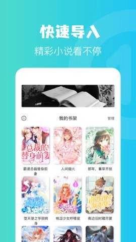 读书心得无广告版