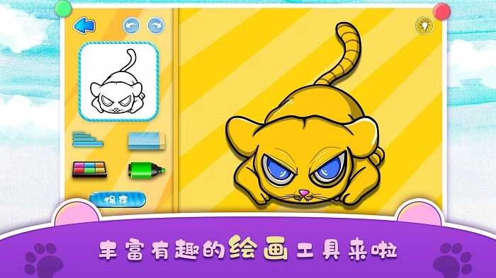 Minimal Paint官方正版图5