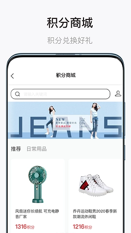 UU垃圾安卓免费版图3
