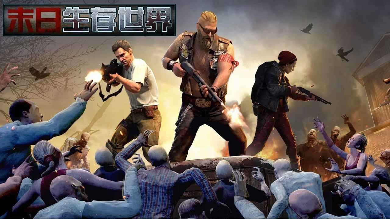 黎明危途手机最新版