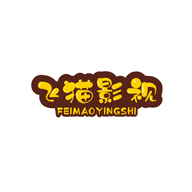 飞猫影视安卓官方版