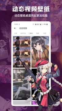 搜图神器解锁会员版图3