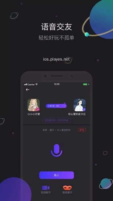 iCloser官方最新版图2
