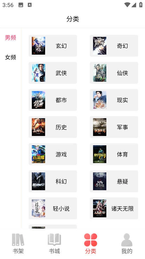 火炬文学原版
