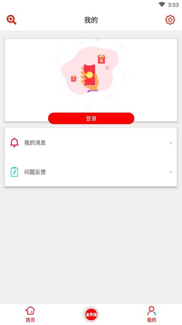 看瓜短视频安卓直装版
