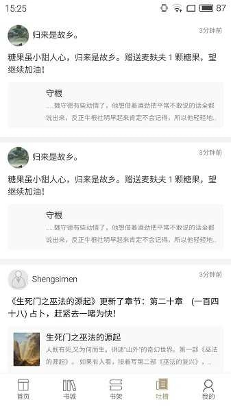 书连网免费下载