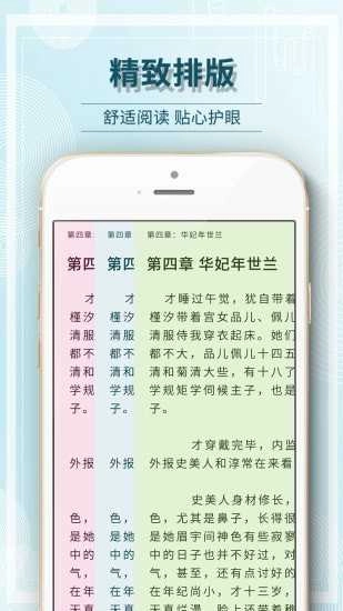毛豆小说最新免费版图2