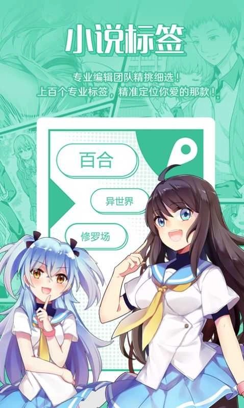 猪猪岛手机正版图2