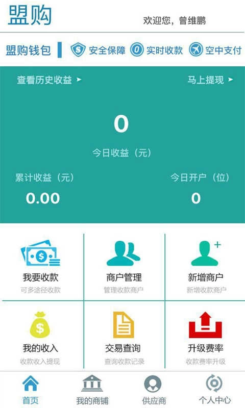 萌购正版图2