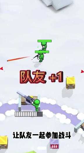 小兵快溜无广告版