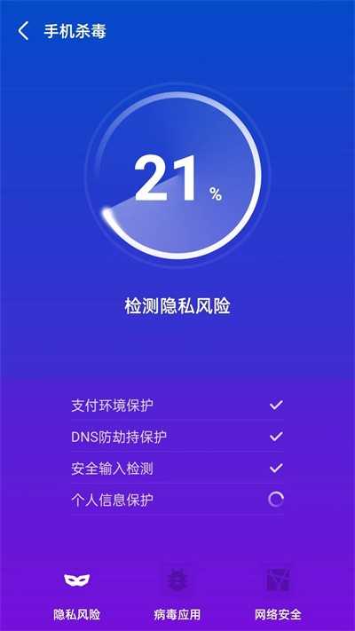 天眼清理专家官方正版