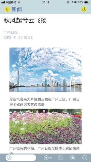 每日闲情图3