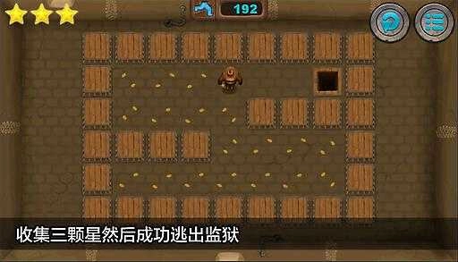 逃出监狱直装版图4