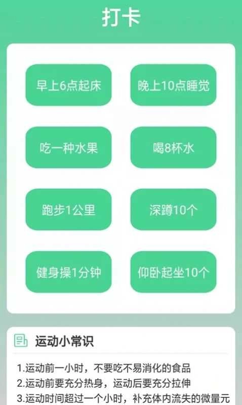 熊猫走路多手机版图2