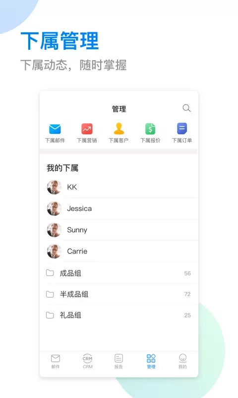 小满(OKKI)安卓版图4