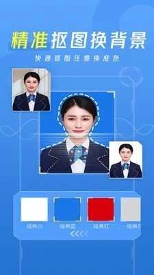 爱美照官方正版图3