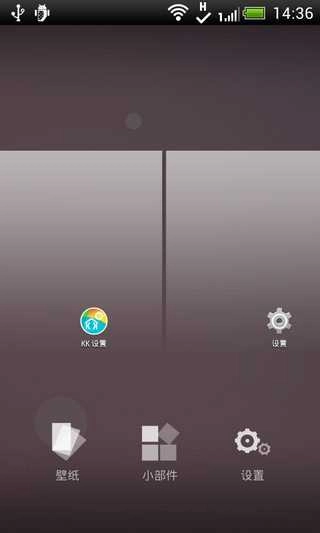 KeKeLauncher最新版
